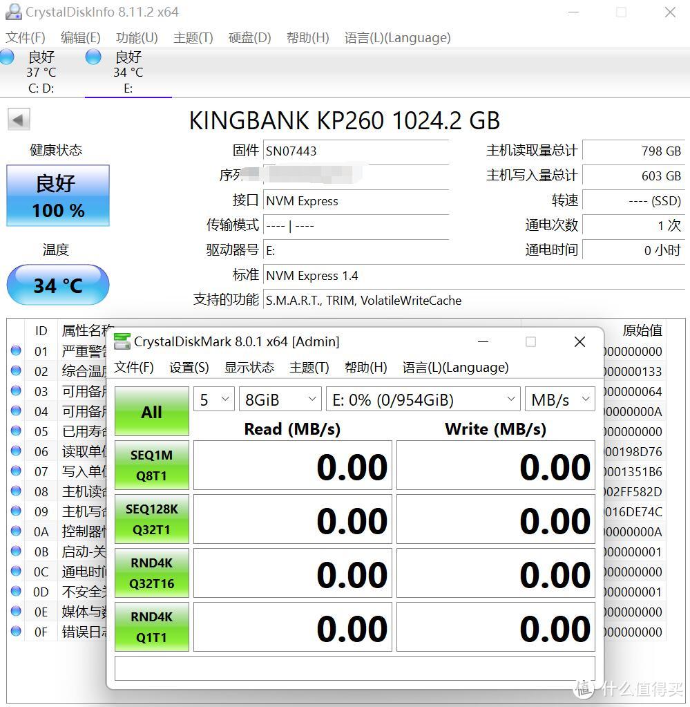 性能强劲，散热给力，国产颗粒、宏碁非凡S3（SF314-512）加装金百达KP260固态硬盘教程及测评