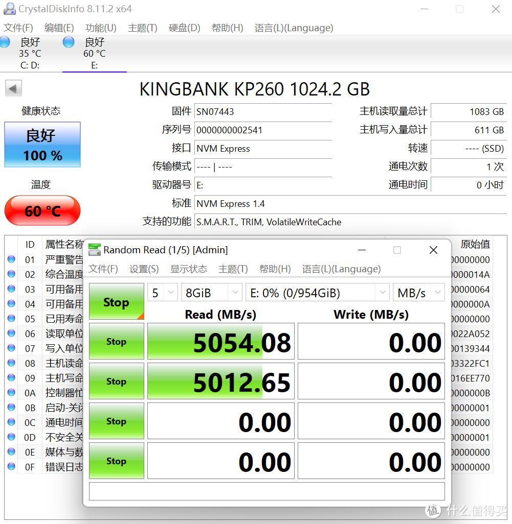 性能强劲，散热给力，国产颗粒、宏碁非凡S3（SF314-512）加装金百达KP260固态硬盘教程及测评