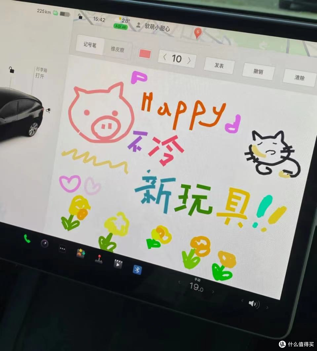 特斯拉的首次提车分享