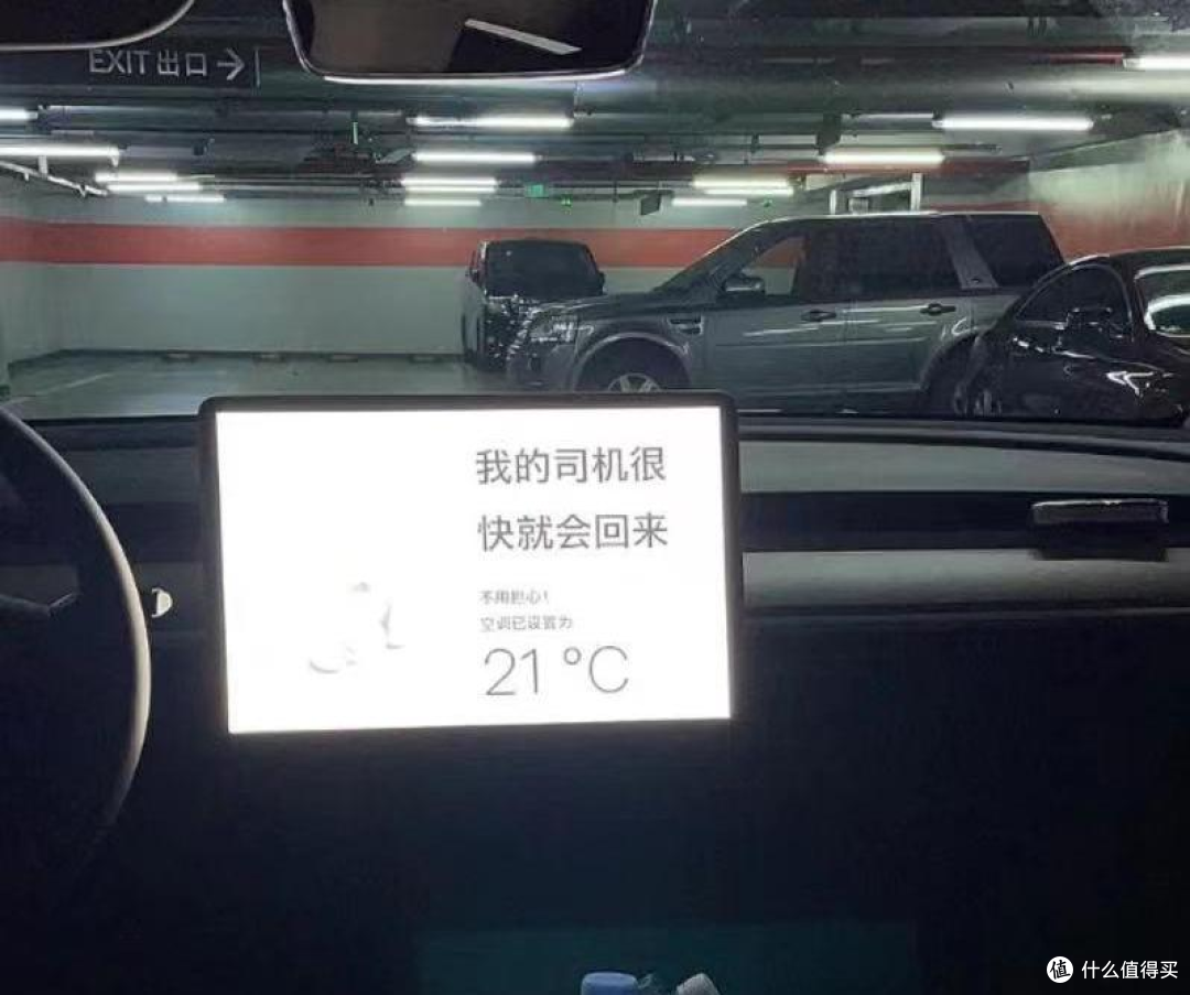 特斯拉的首次提车分享