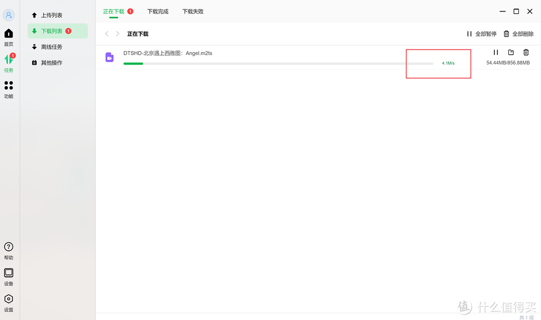 四盘位NAS之争？极空间Z4和绿联DX4600谁更懂人心、谁更胜一筹？