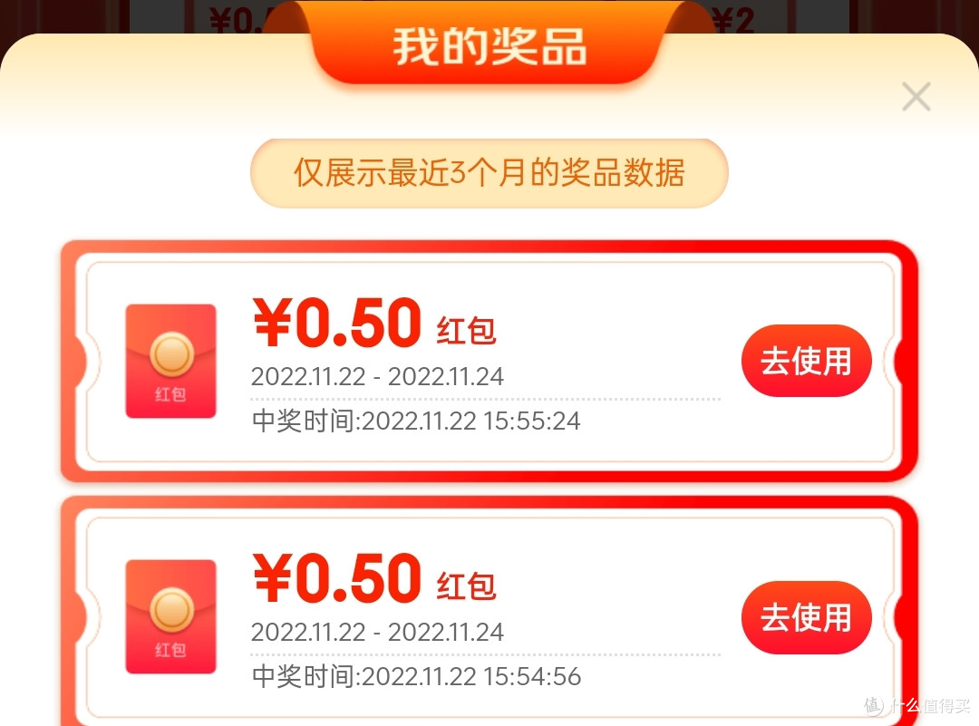 京东无门槛红包大集合！0元购/1分购必备攻略