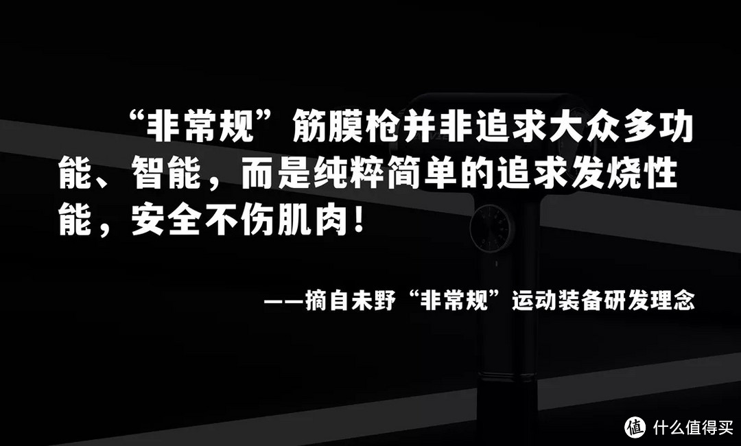 筋膜枪怎么选择？运动训练师分享良心选购攻略