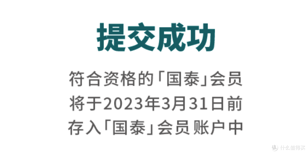 推荐中行3个活动 奖品根本领不完