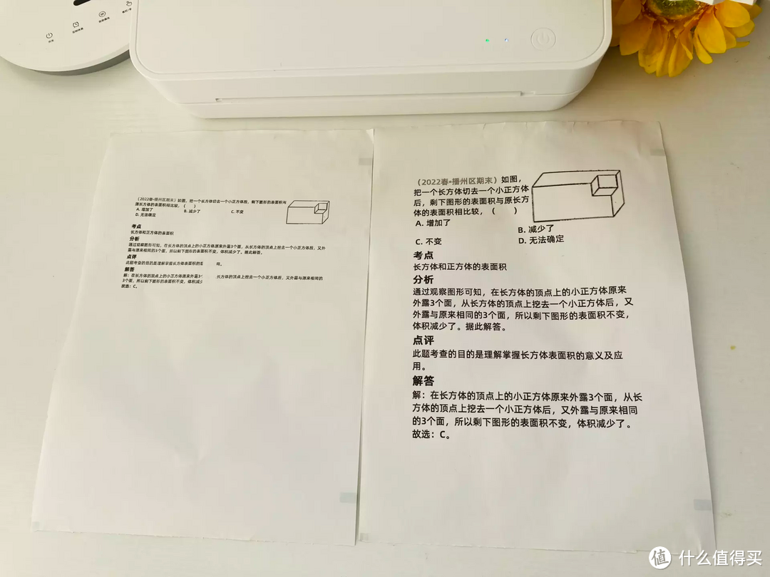 印先森A4热敏打印机海量学习资料，无需加墨，孩子学习好帮手