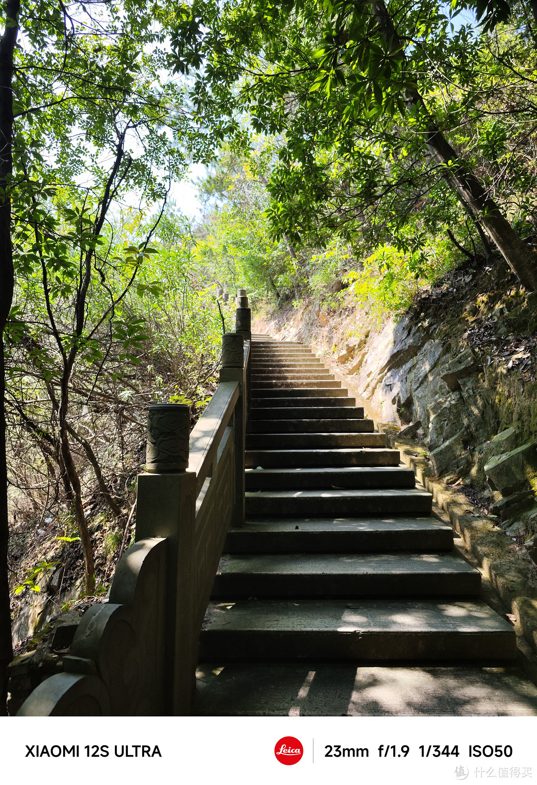 登山步道