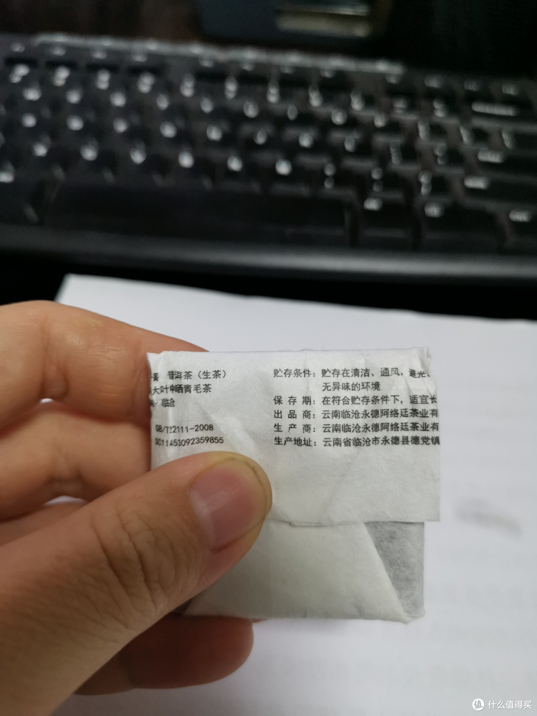 震惊!大揭秘!土豪茶友出现了三期都没结束!