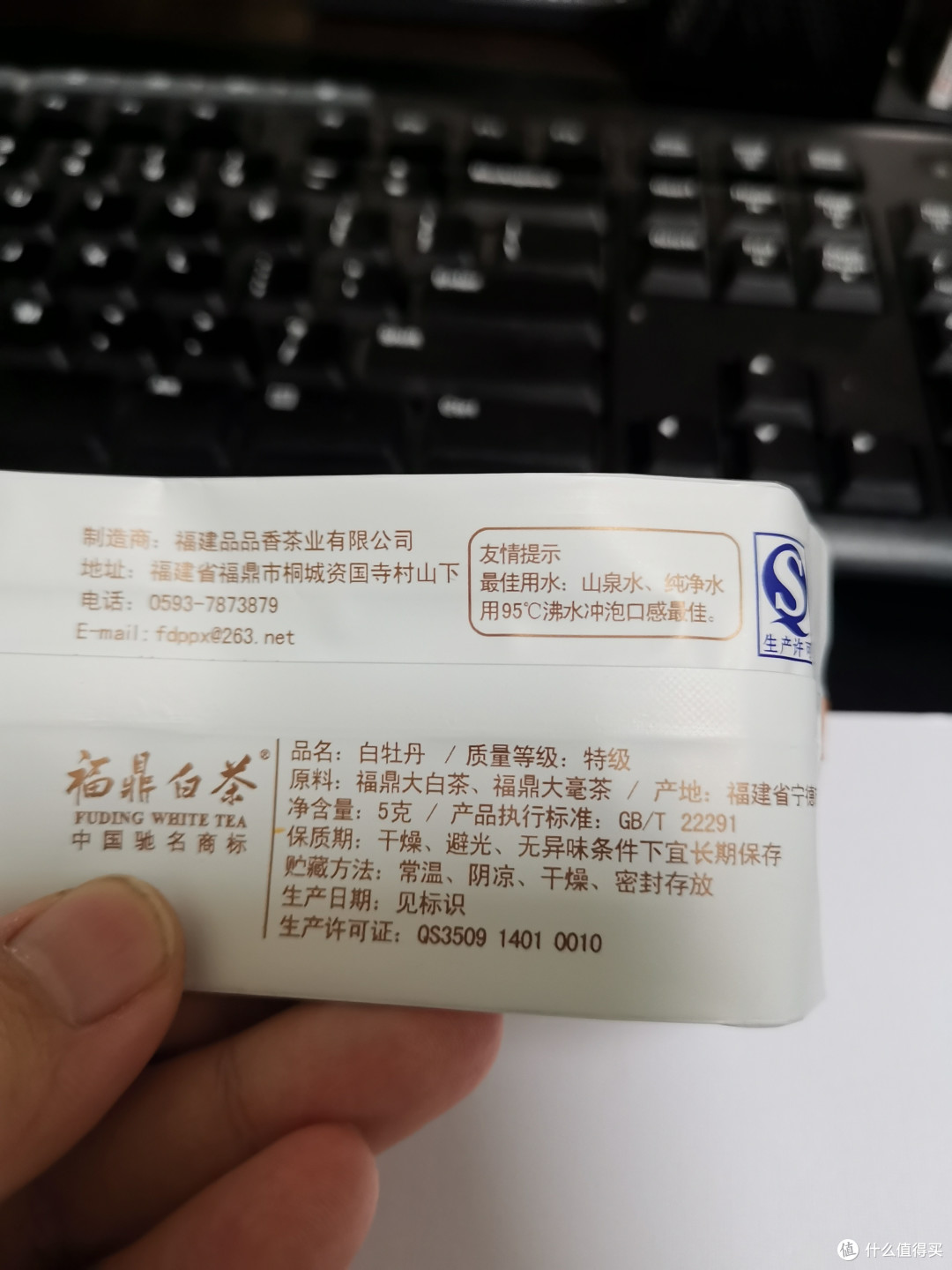 震惊!大揭秘!土豪茶友出现了三期都没结束!