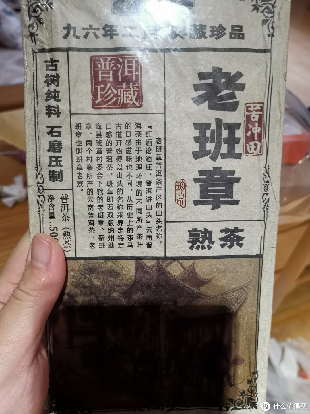 震惊！大揭秘！苦竹山土特产又增加新样数了！