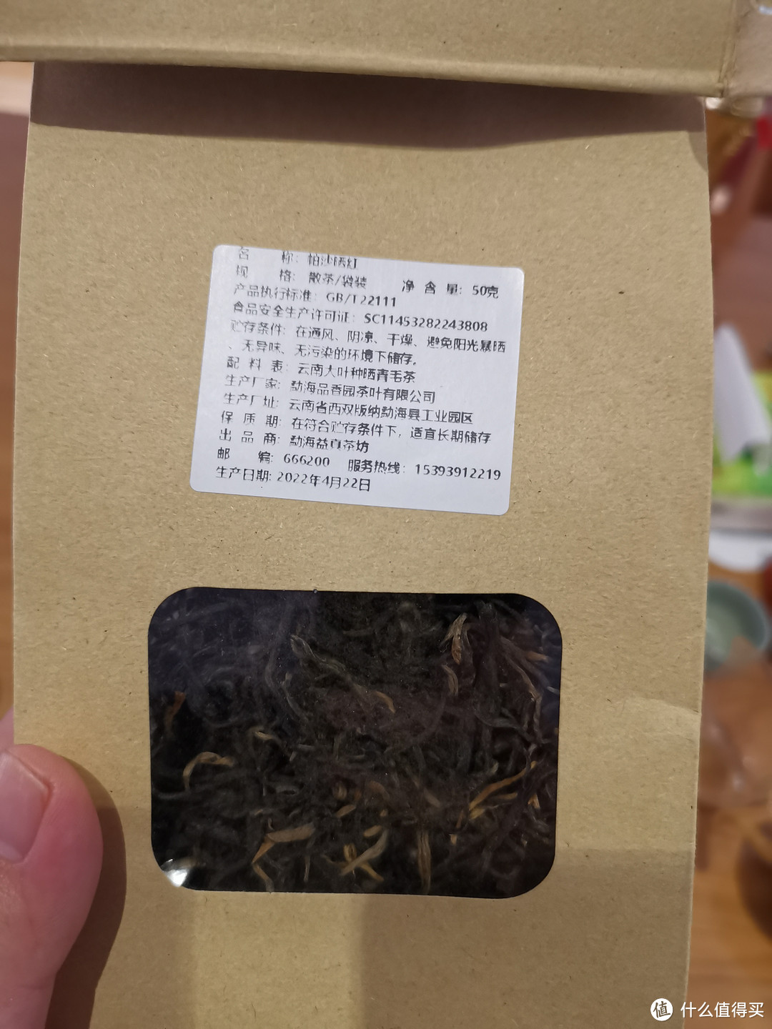 震惊！大揭秘！茶样中心成立啦！