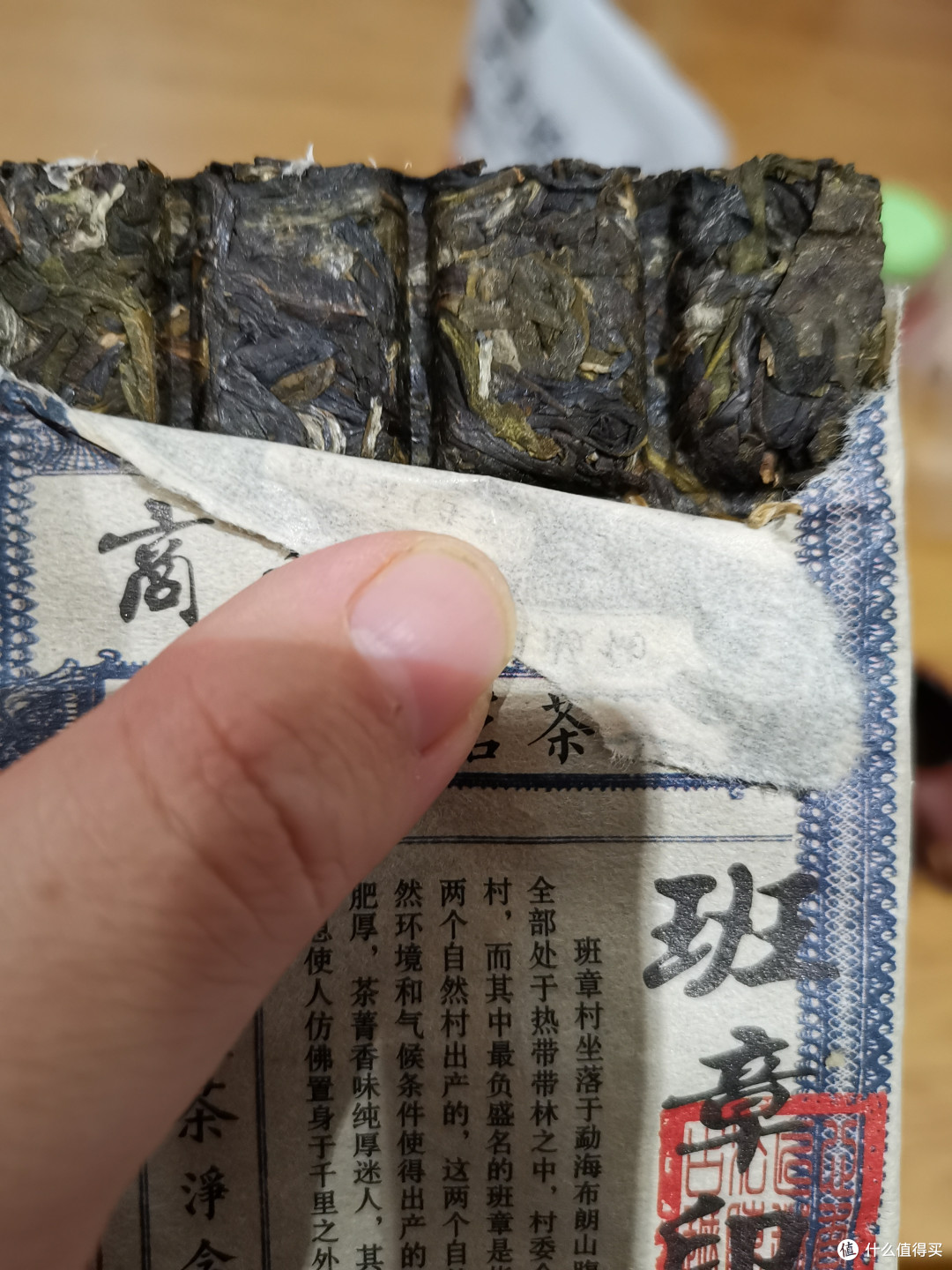 震惊!大揭秘!终于写到白茶的新地图了!