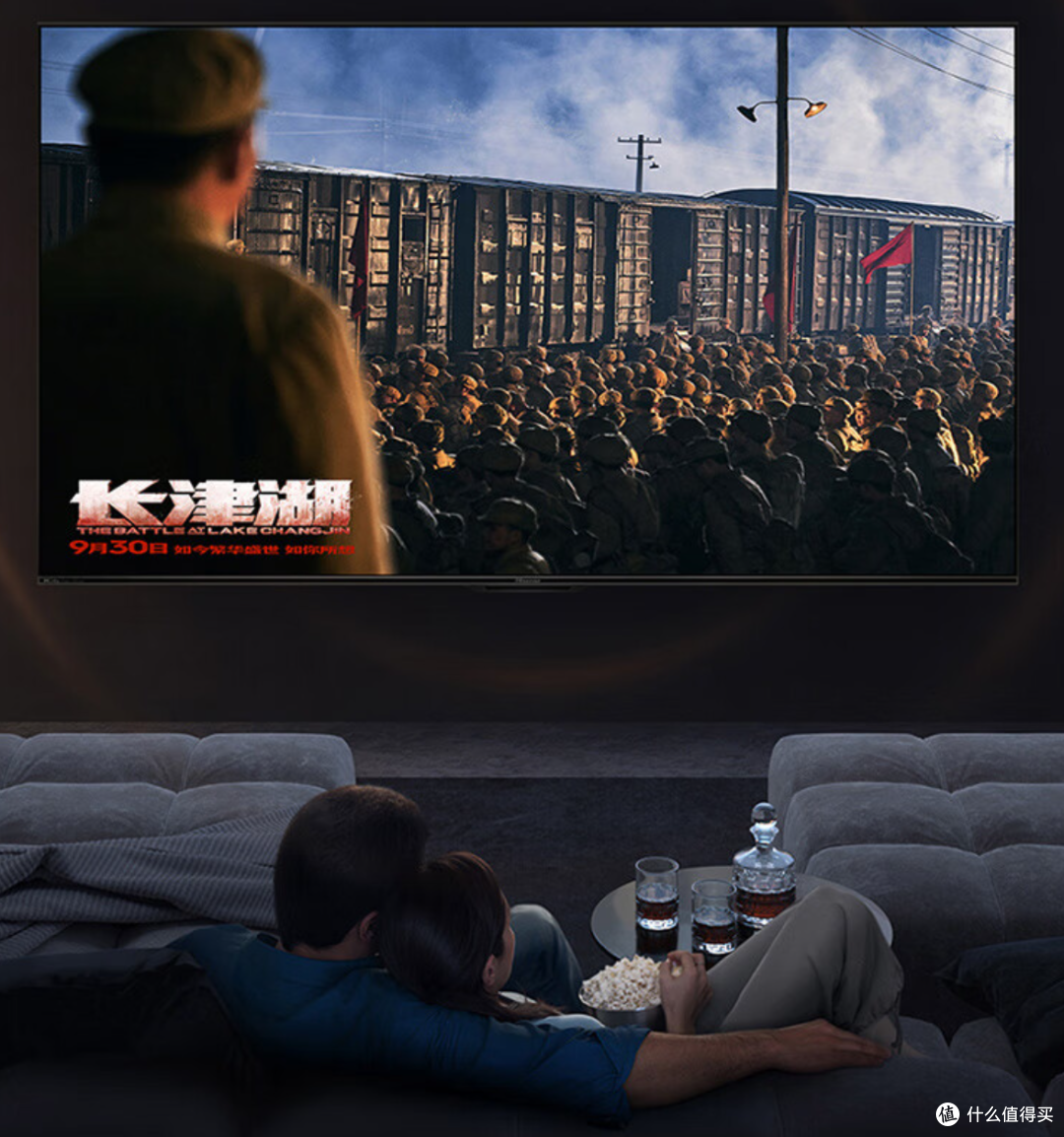 足球狂欢夜,这三款海信电视让你沉浸式看球过“足”瘾!