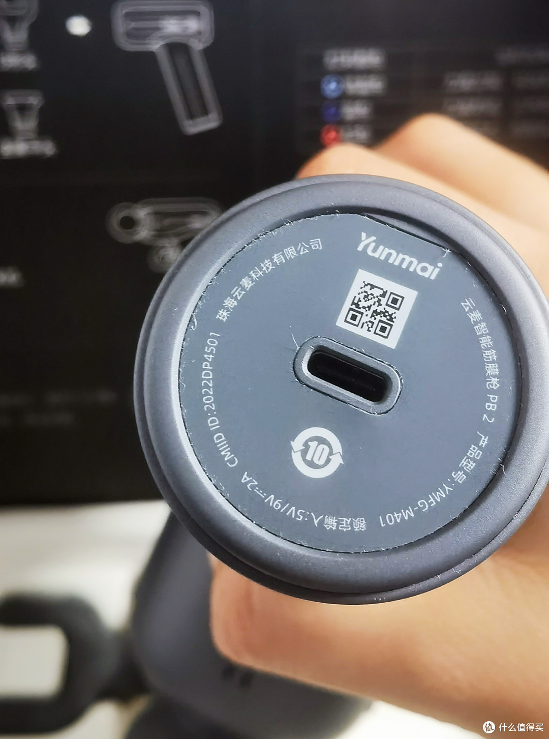 云麦筋膜枪PB2值得买吗?|筋膜枪怎么买?这篇选购指南买前必看!