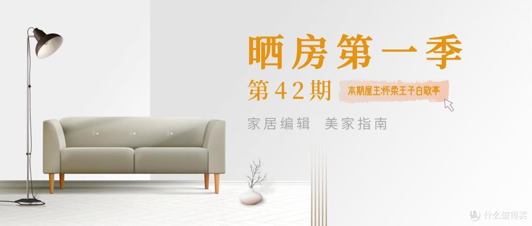 白敬亭的豪宅火了:家具摆设极简而高级,网友:我羡慕的家居生活