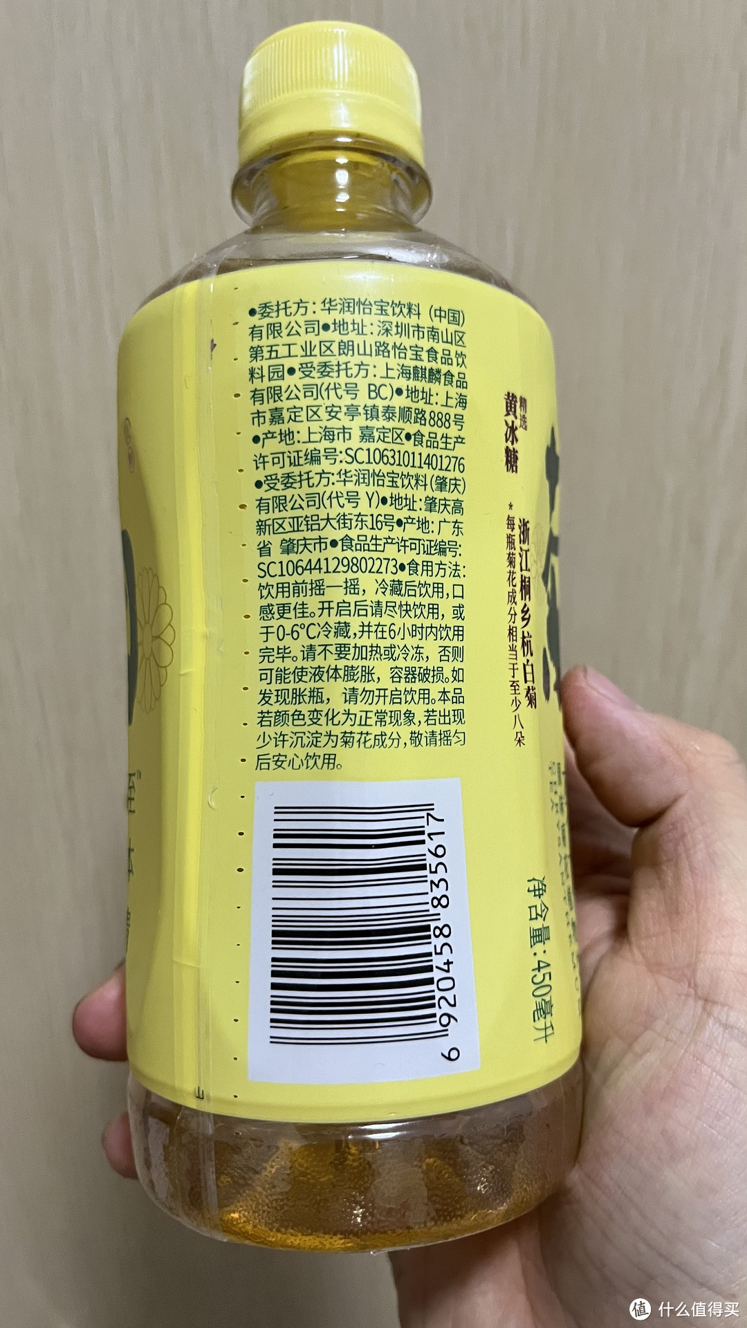 看球也需要心平气和，啤酒饮料换成菊花茶吧