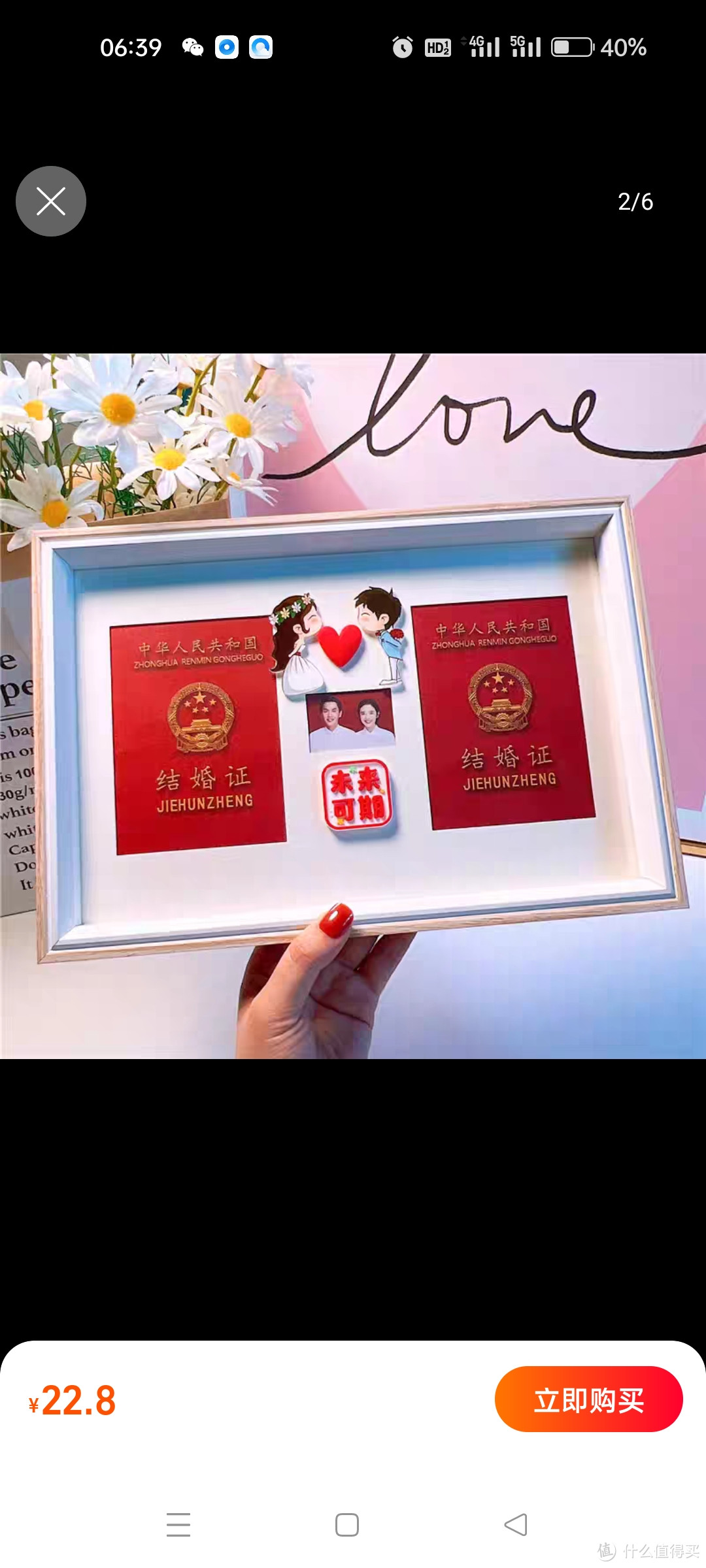 卡通相框情侣周年纪念礼物结婚登记照婚姻证收纳相框简约框架摆台