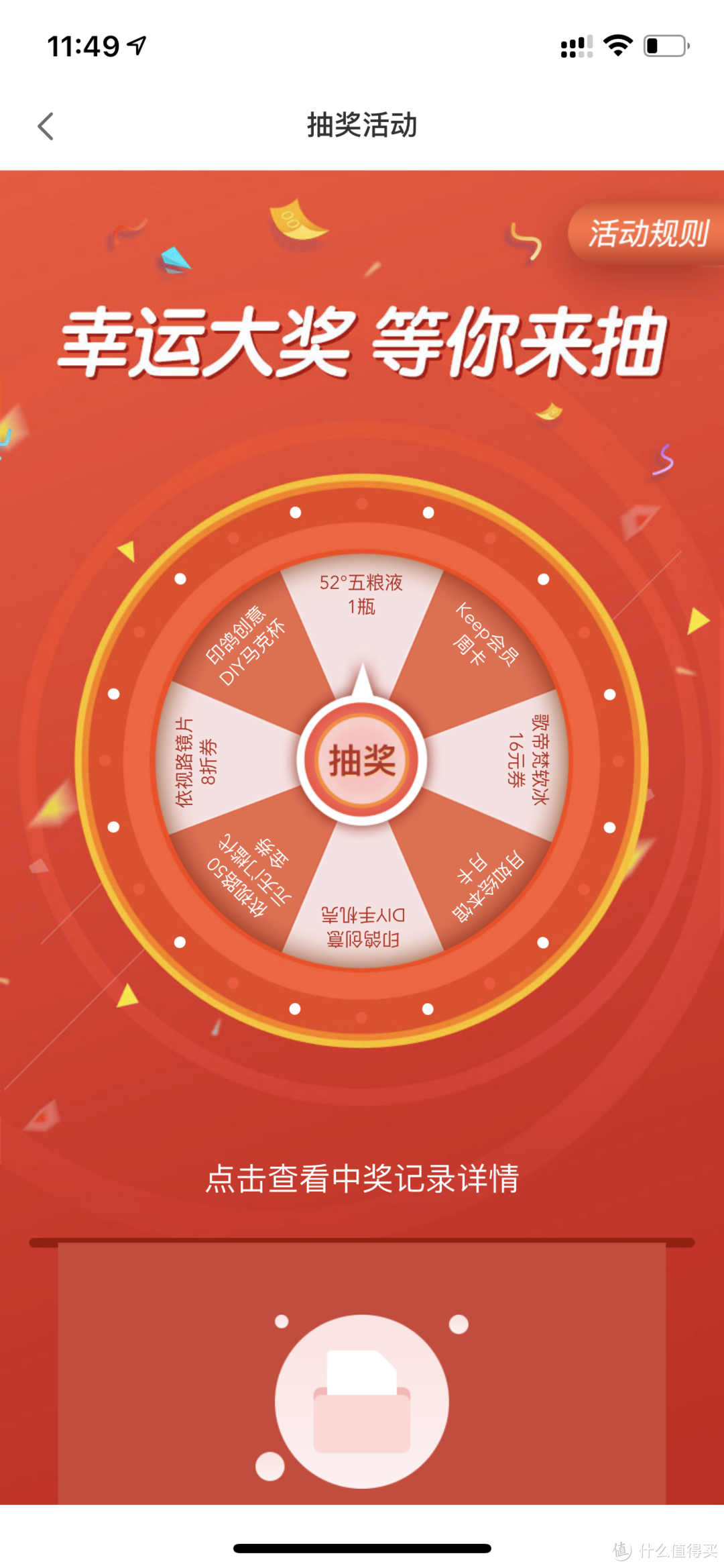 穷人打卡经,一网打尽中信银行9分兑换福利