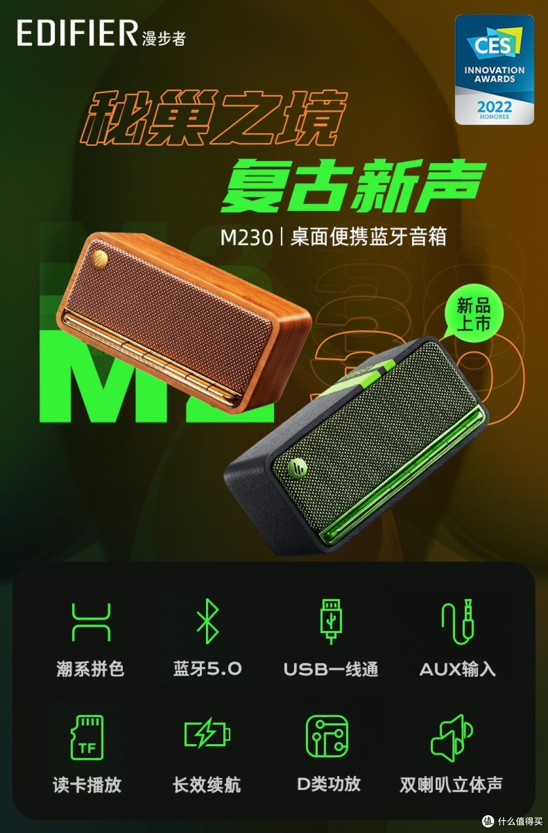 要想聚会气氛好,蓝牙音箱少不了