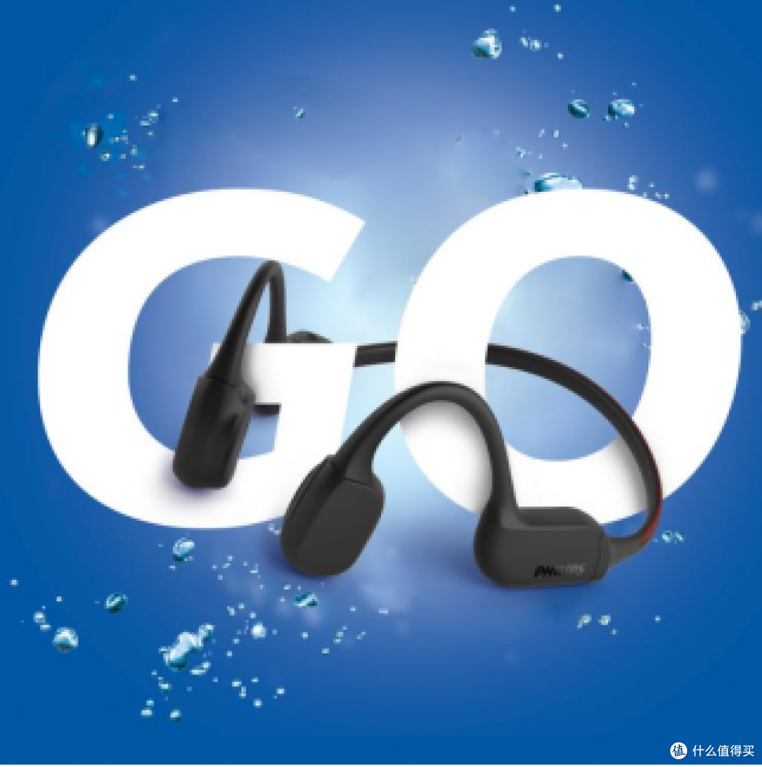 飞利浦GO A7607 和球迷们一起 嗨 GOAL ！