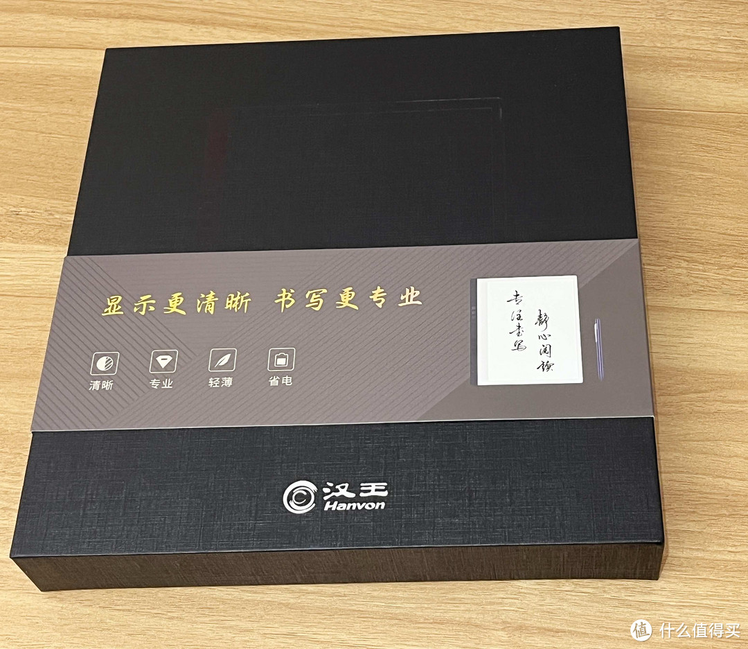 没有了Kindle后，朋友入了汉王N10手写电纸本：既兼顾电子书阅读又实现无纸化轻度办公，分享使用体验