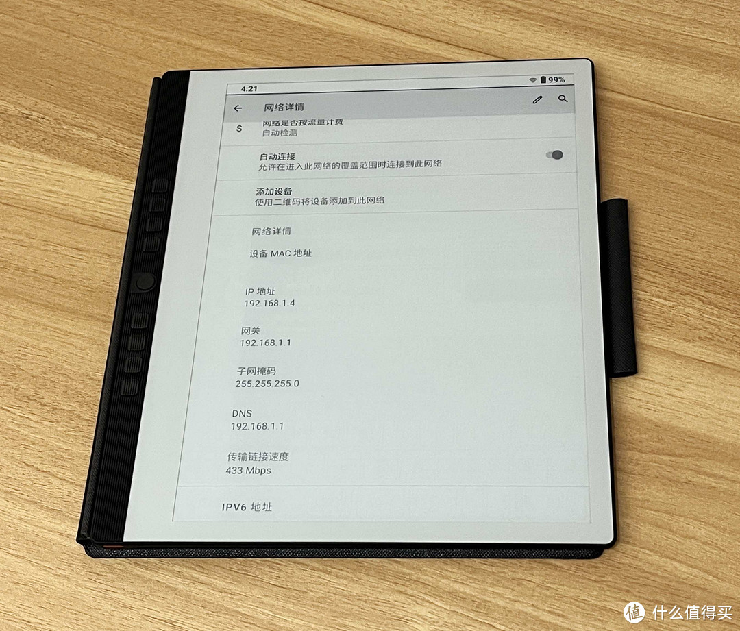 没有了Kindle后，朋友入了汉王N10手写电纸本：既兼顾电子书阅读又实现无纸化轻度办公，分享使用体验