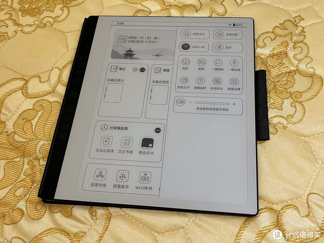 没有了Kindle后，朋友入了汉王N10手写电纸本：既兼顾电子书阅读又实现无纸化轻度办公，分享使用体验