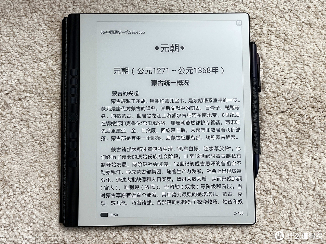 没有了Kindle后,朋友入了汉王N10手写电纸本:既兼顾电子书阅读又实现无纸化轻度办公,分享使用体验