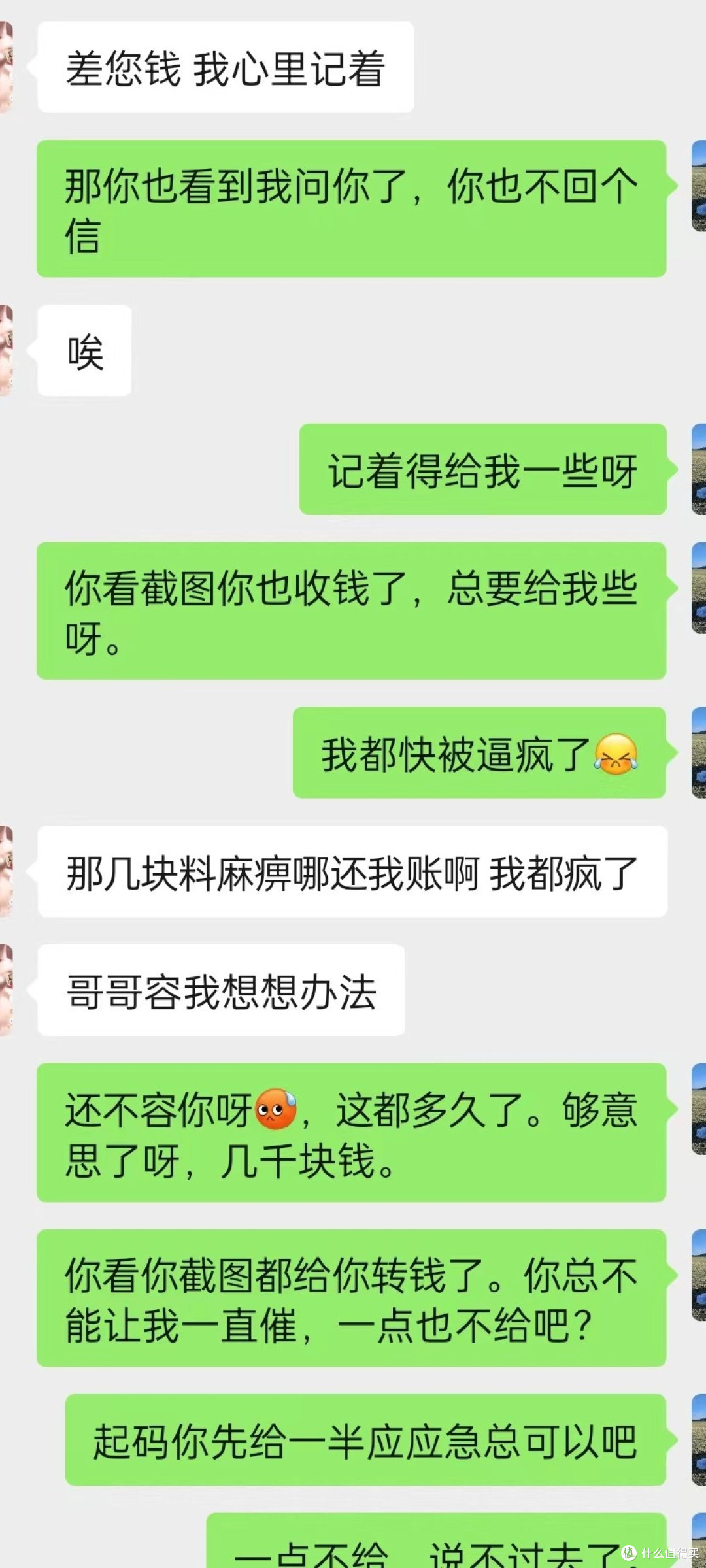 经过了几个月的挣扎，催进度，催退钱，疲惫不堪，终于决定了，准备自己动手装修了