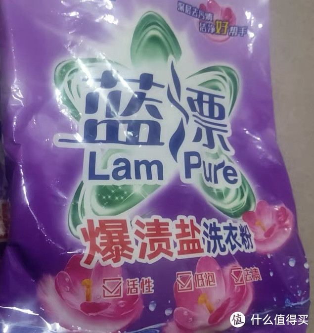 推荐之蓝漂爆渍盐洗衣粉