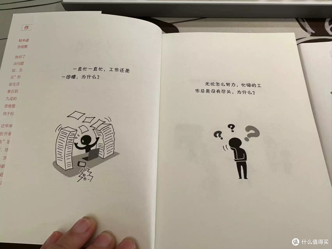 告别拖延症有绝招,这两本书推荐你看看