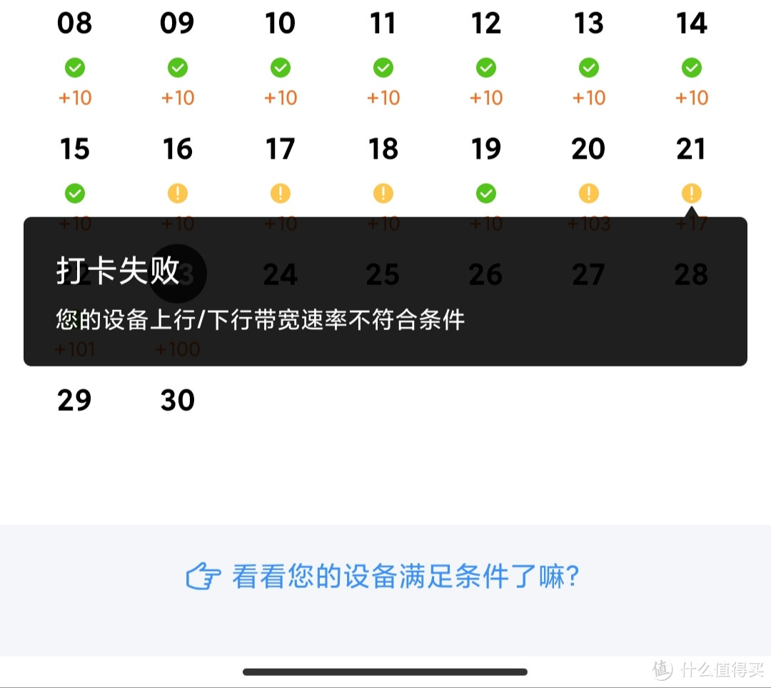 无线宝鲁班“坐享其成”翻车了？