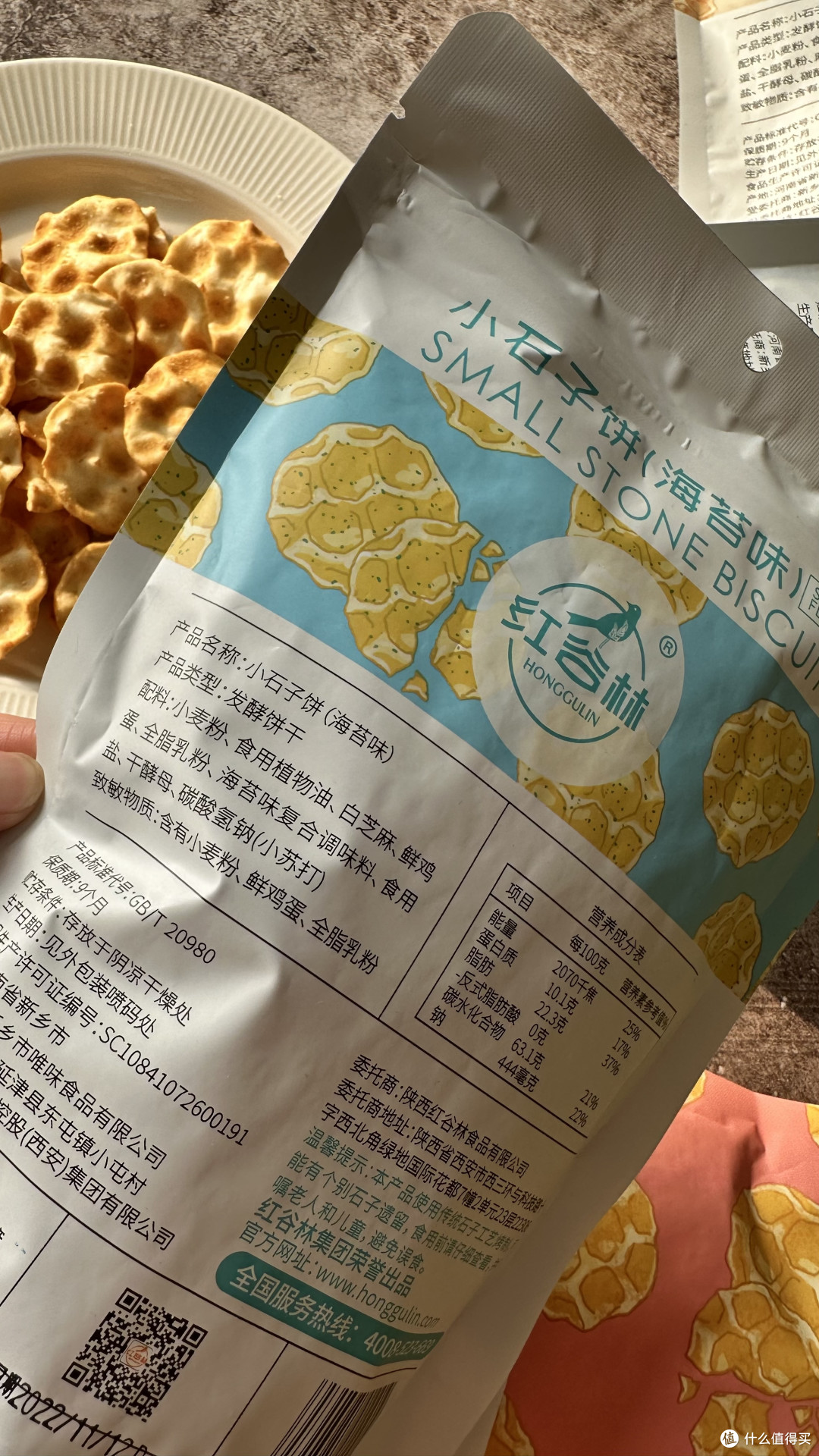 不允许你们没吃过这个小石子饼