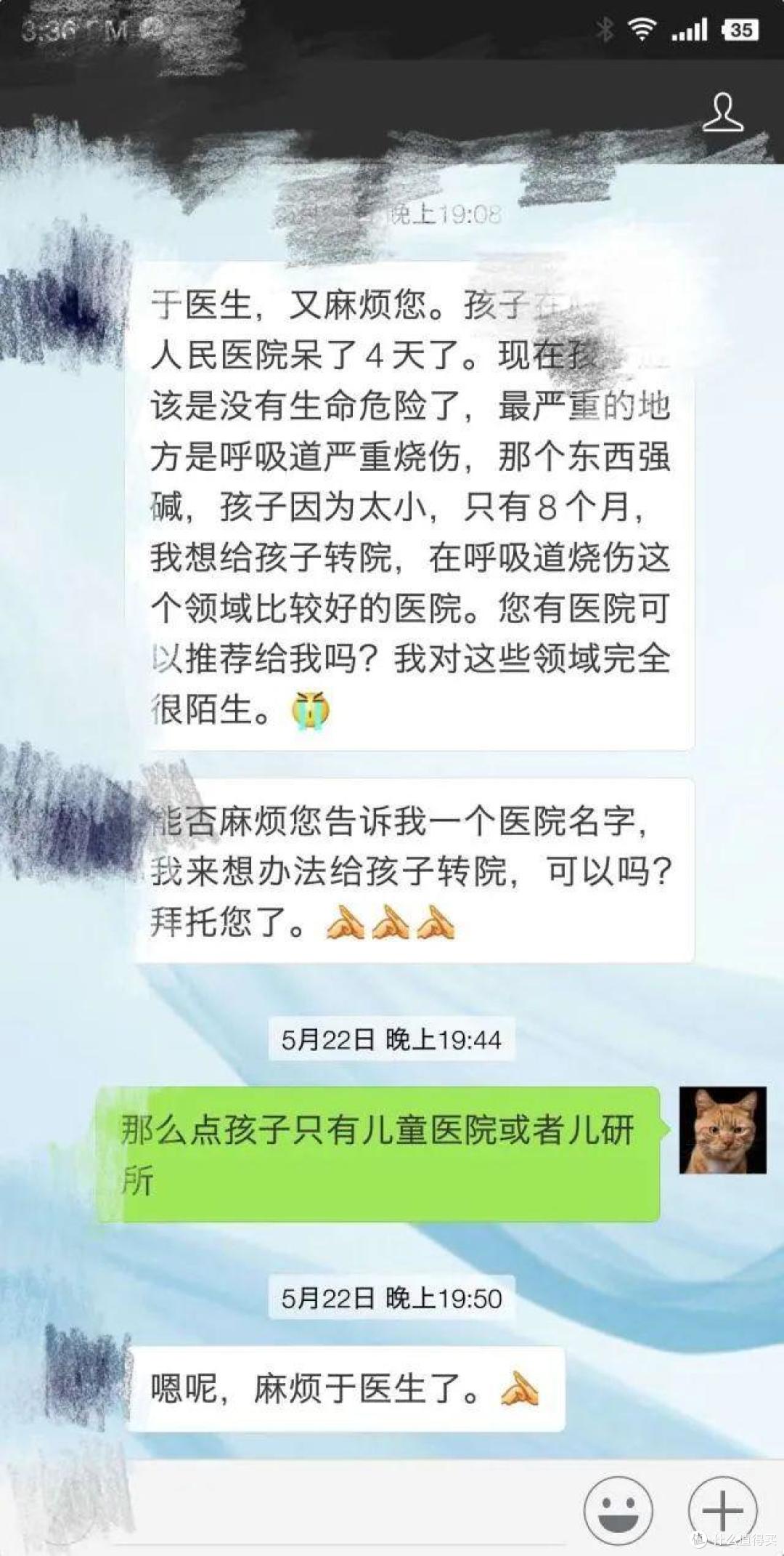 家中儿童安全隐患,如何排查?家长必备,建议收藏