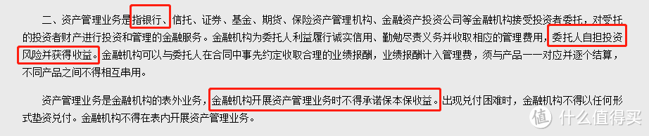 普通人想要提前退休，养老的钱怎么存？这些方式值得参考！