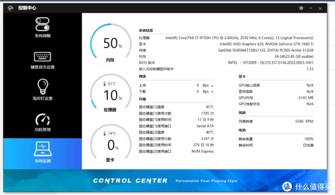 记录致钛 1TB M.2固态硬盘挂掉、售后、换货体验，体验一回“数据无价”！