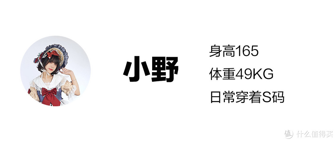 200多元的LO裙质量好不好？小编无P图真人出镜测评！