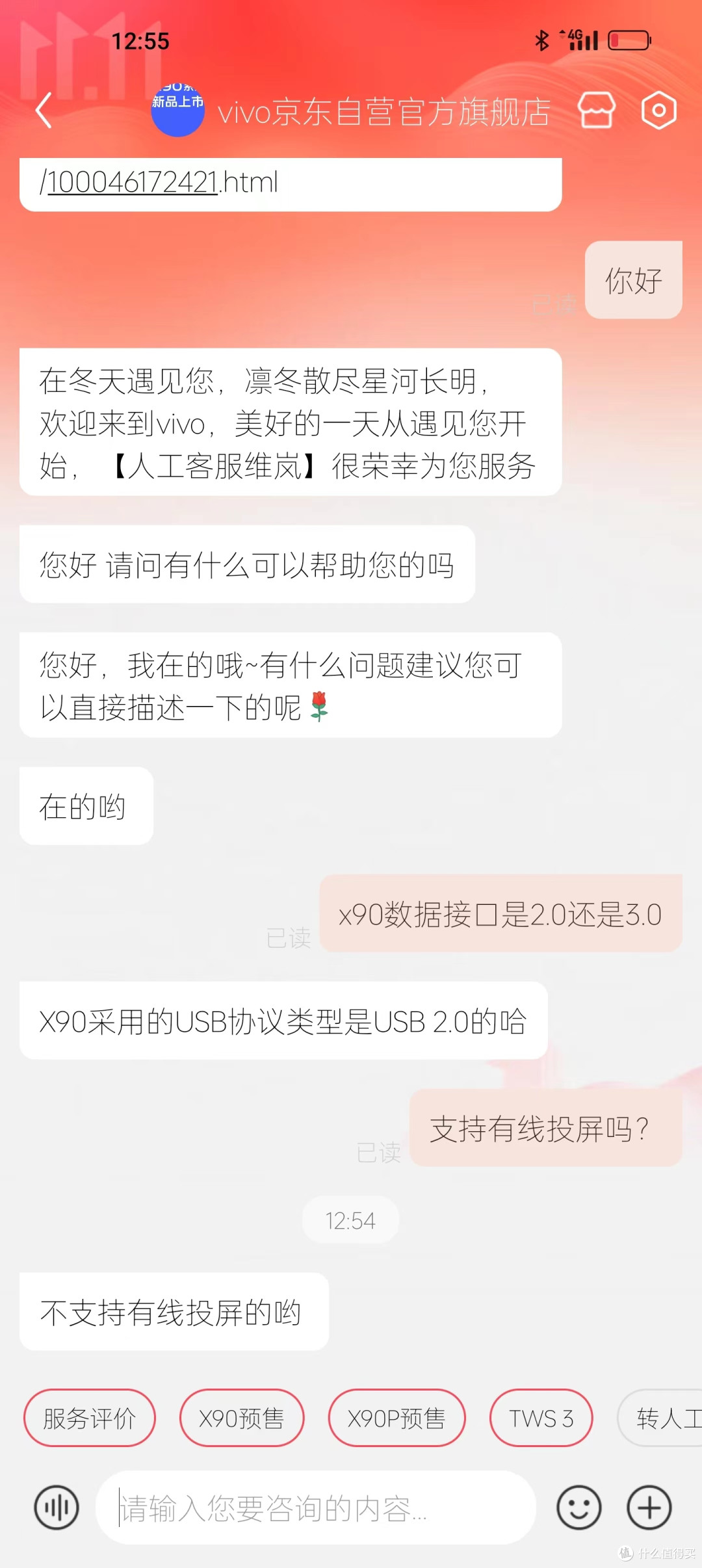 线下弃舰,不足两千,x70pro体验