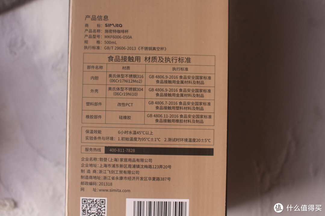 再也找不到比它更赞的随行咖啡杯了,爱咖啡人士必须买它!