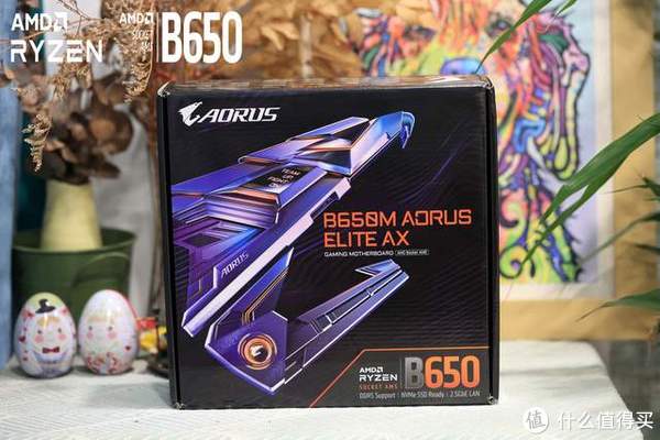 秒升级，一键提升内存性能，技嘉小雕B650M AORUS ELITE AX评测体验_