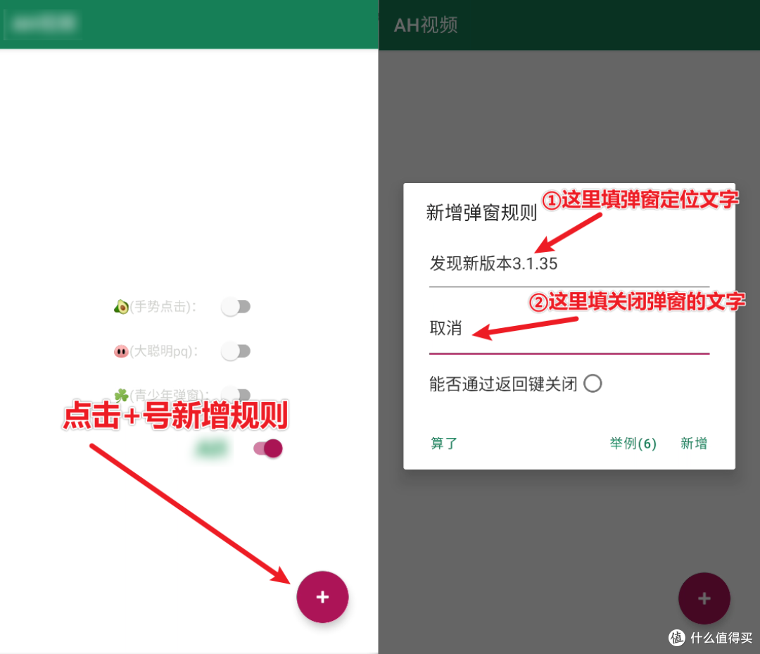 曾在酷安下载量上百万的神器，虽被下架但依旧强劲！