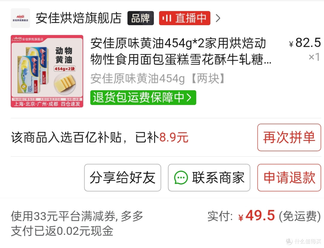 拼多多的超值优惠在哪里?知道这几个路径,帮你超低价买到心仪商品!