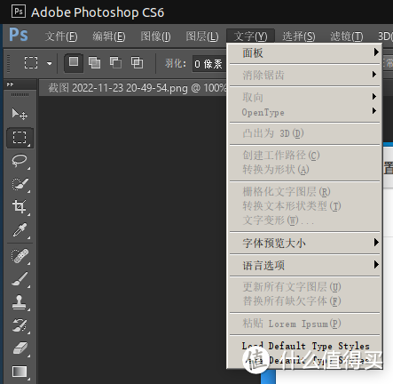 48GB内存的Linux笔记本电脑Photoshop后期修图是什么体验？