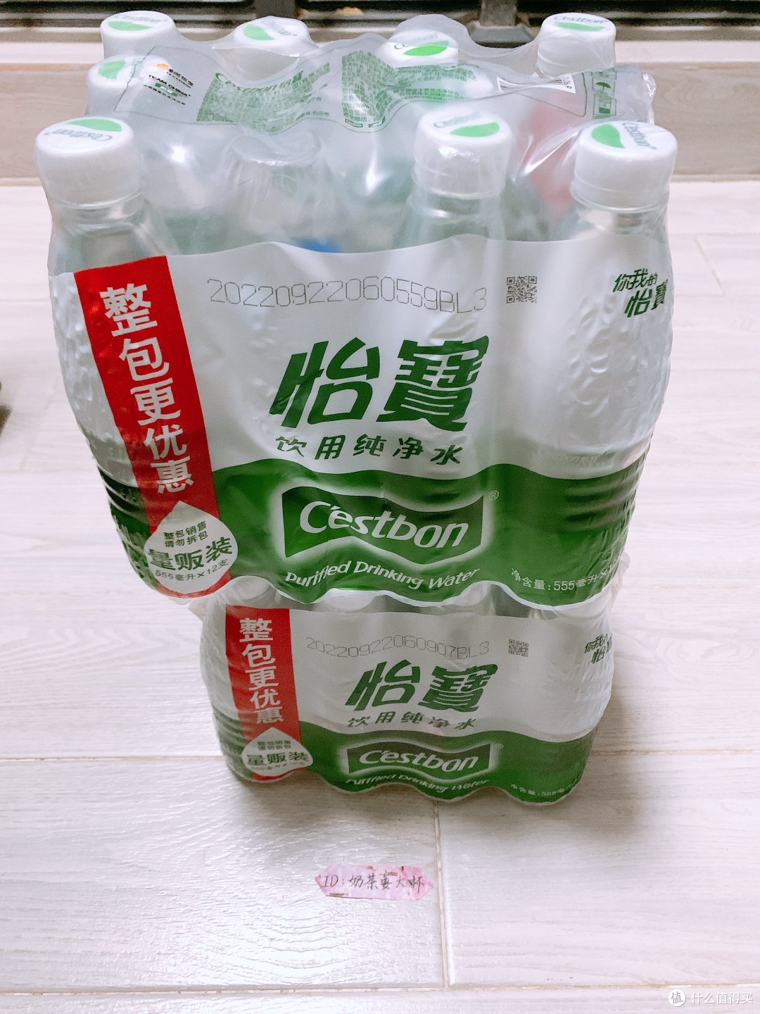 今年最大的省钱绝活就是值得买的值友福利日津贴购了