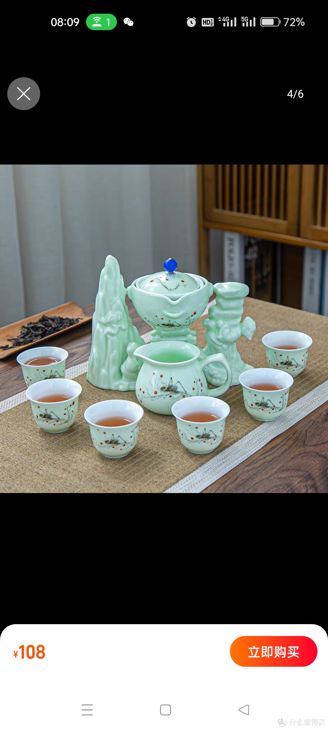 懒人泡茶器自动茶具套装家用简约客厅逍遥泡茶壶陶瓷创意防烫冲茶