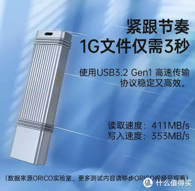 速度堪比移动硬盘！传输速度近400MB/s的U盘你用过吗？