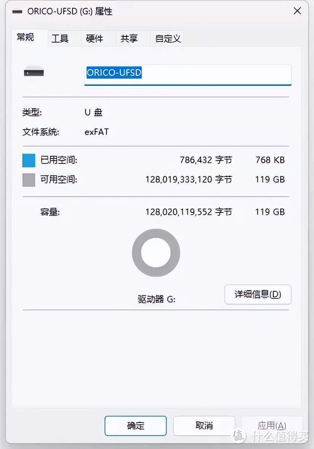 速度堪比移动硬盘！传输速度近400MB/s的U盘你用过吗？