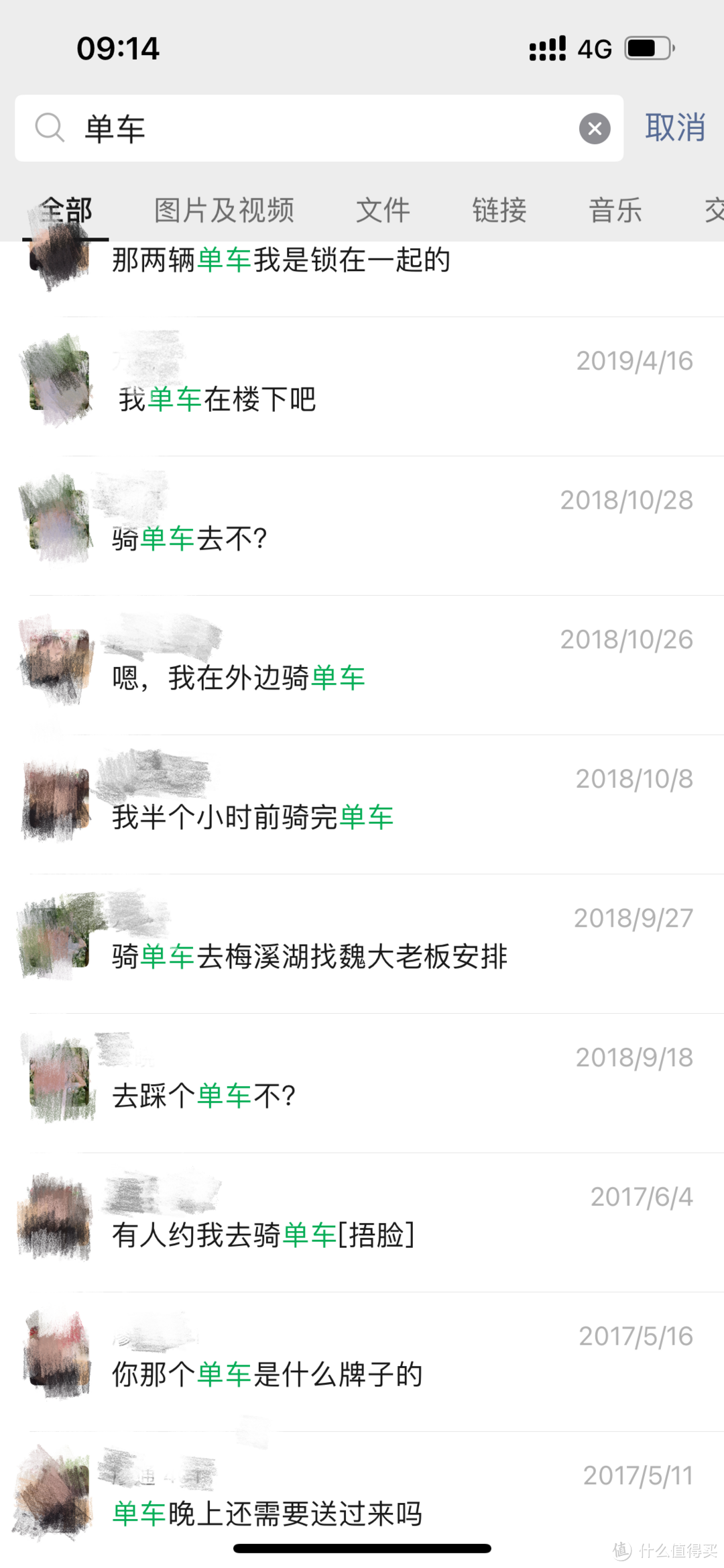 13年骑自行车时120斤，现在160斤了