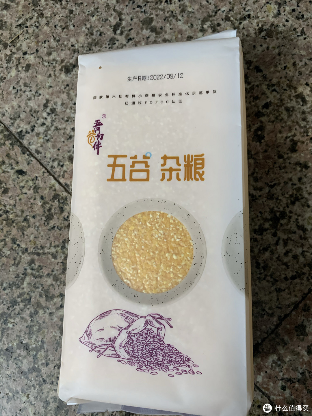 冬天，一杯热热的豆浆，暖呼呼的