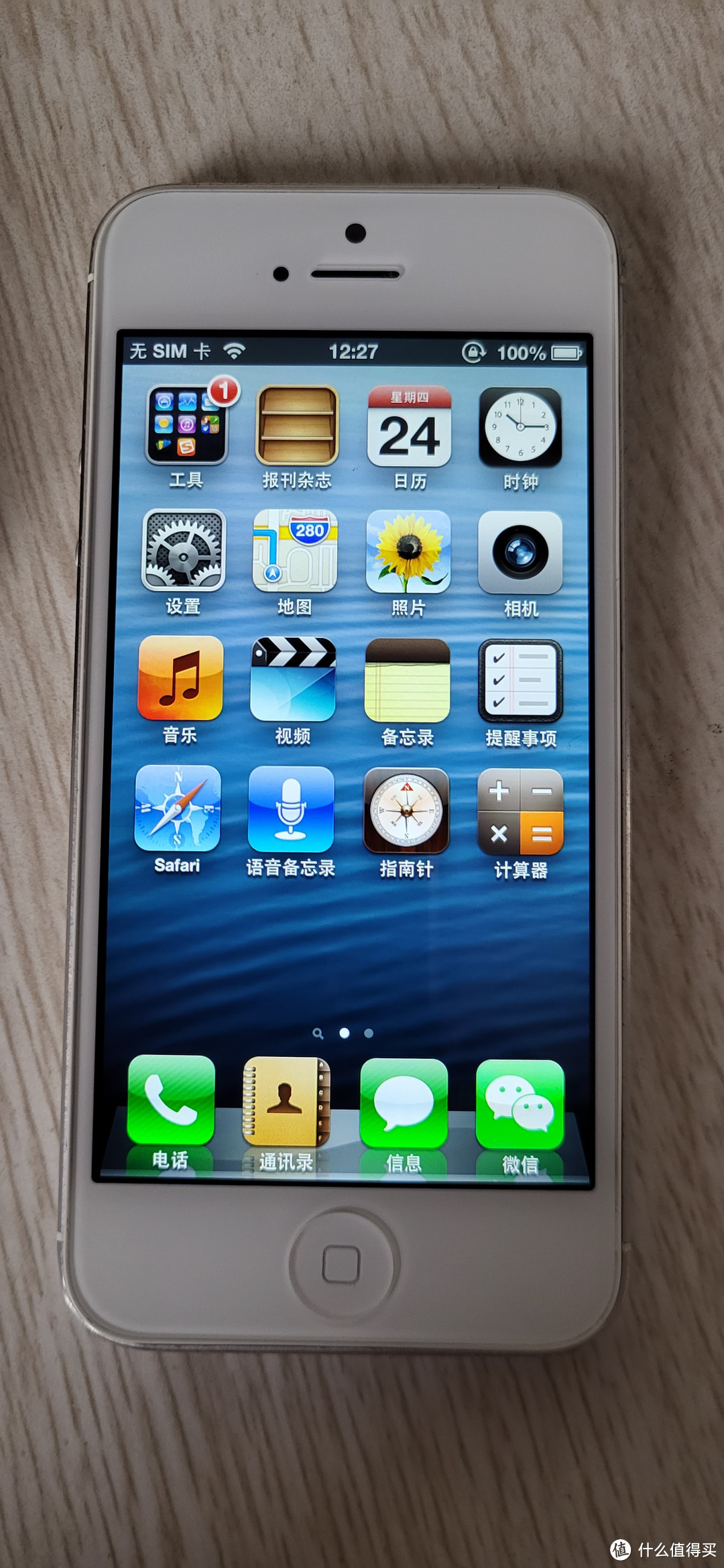 2022年，我用上了iPhone5