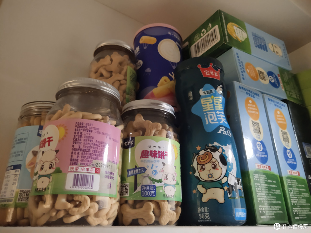 宝宝零食